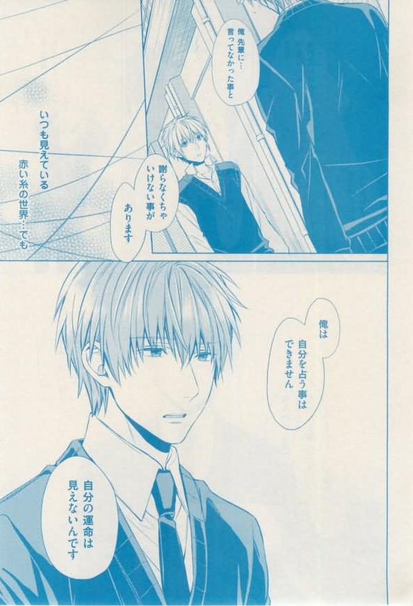 ボーイズキャピ! 2015年02月号