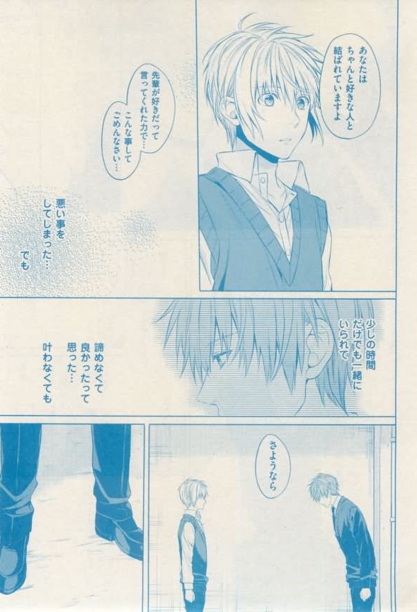 ボーイズキャピ! 2015年02月号