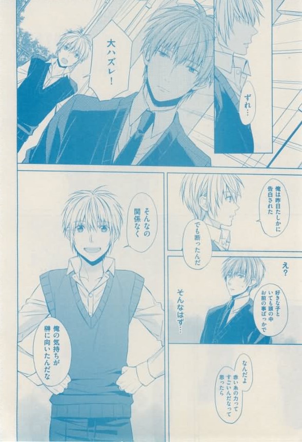 ボーイズキャピ! 2015年02月号