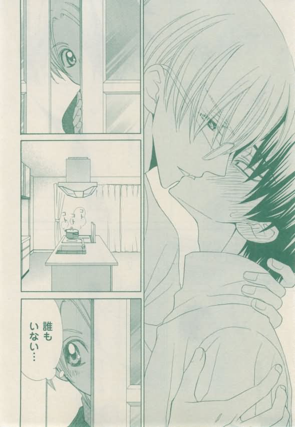 ボーイズキャピ! 2015年02月号