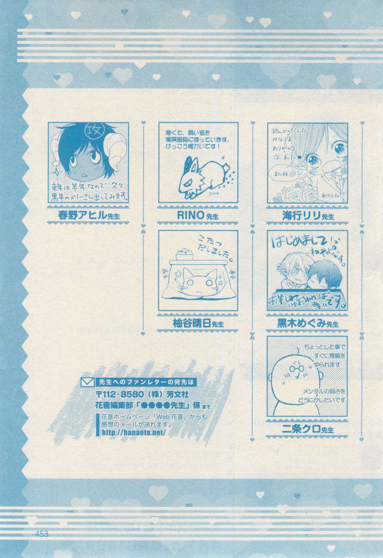 ボーイズキャピ! 2015年02月号