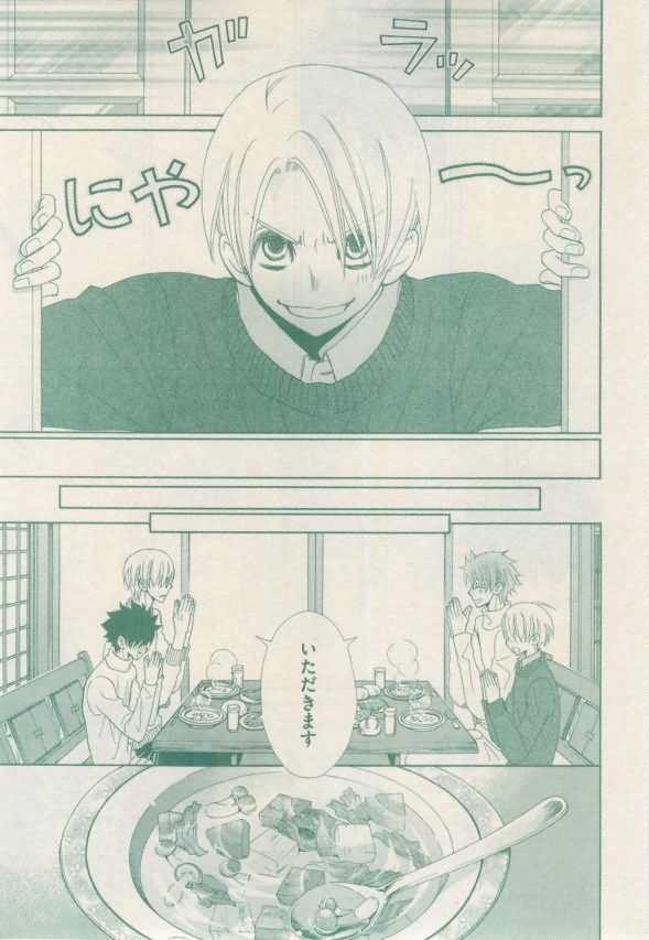 ボーイズキャピ! 2015年02月号