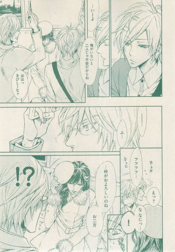 ボーイズキャピ! 2015年02月号