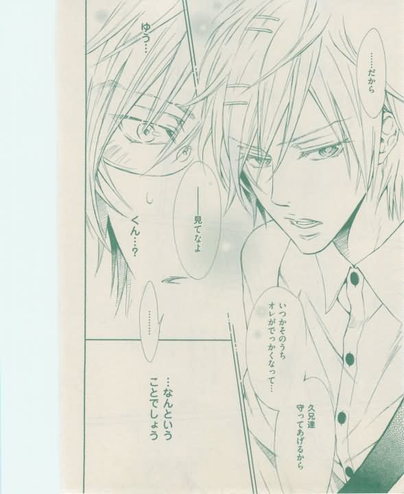 ボーイズキャピ! 2015年02月号