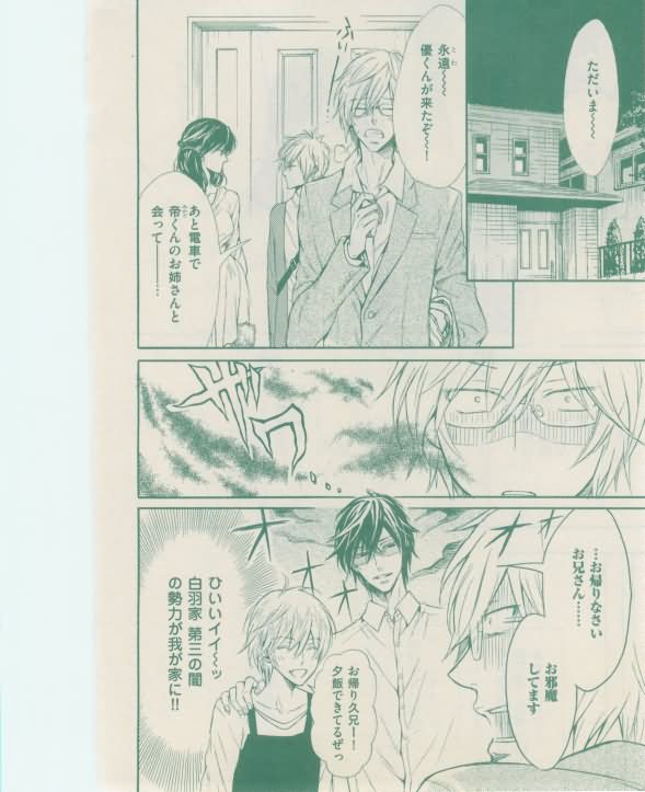 ボーイズキャピ! 2015年02月号