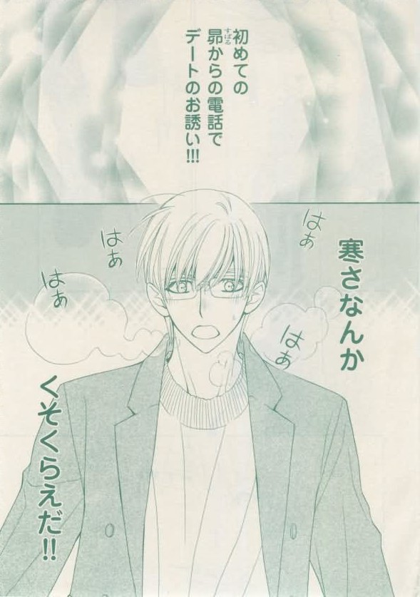 ボーイズキャピ! 2015年02月号