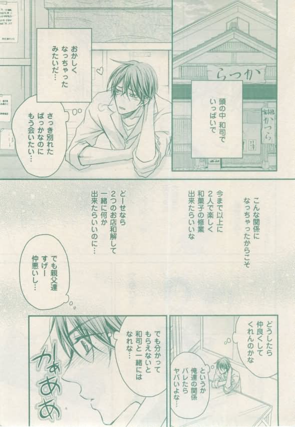 ボーイズキャピ! 2015年02月号