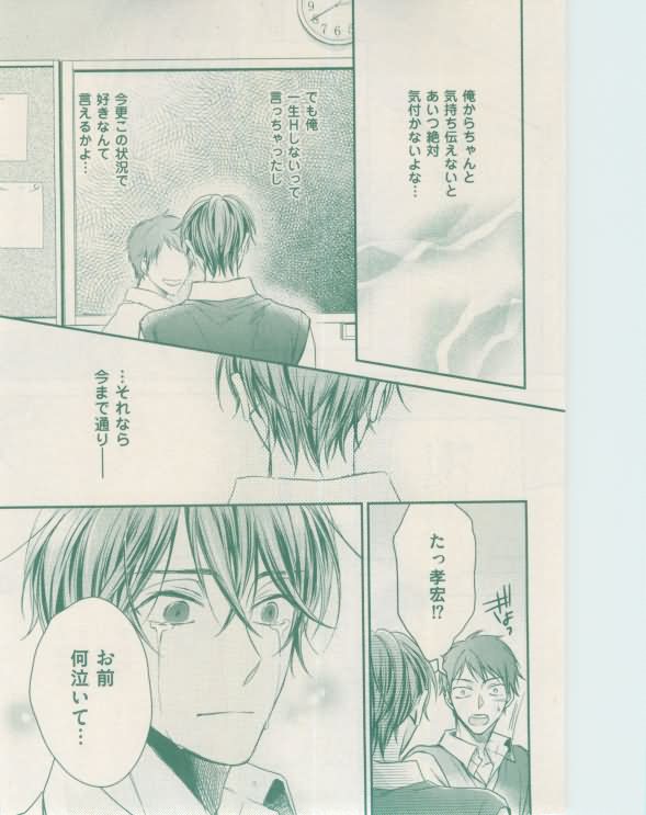 ボーイズキャピ! 2015年02月号