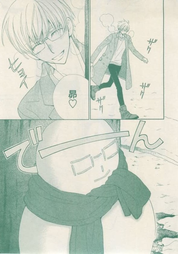 ボーイズキャピ! 2015年02月号