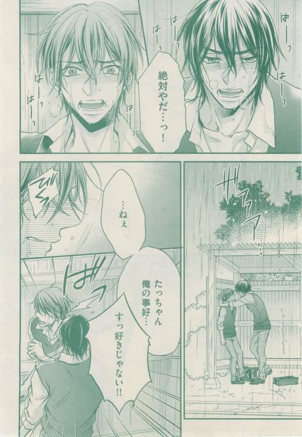 ボーイズキャピ! 2015年02月号