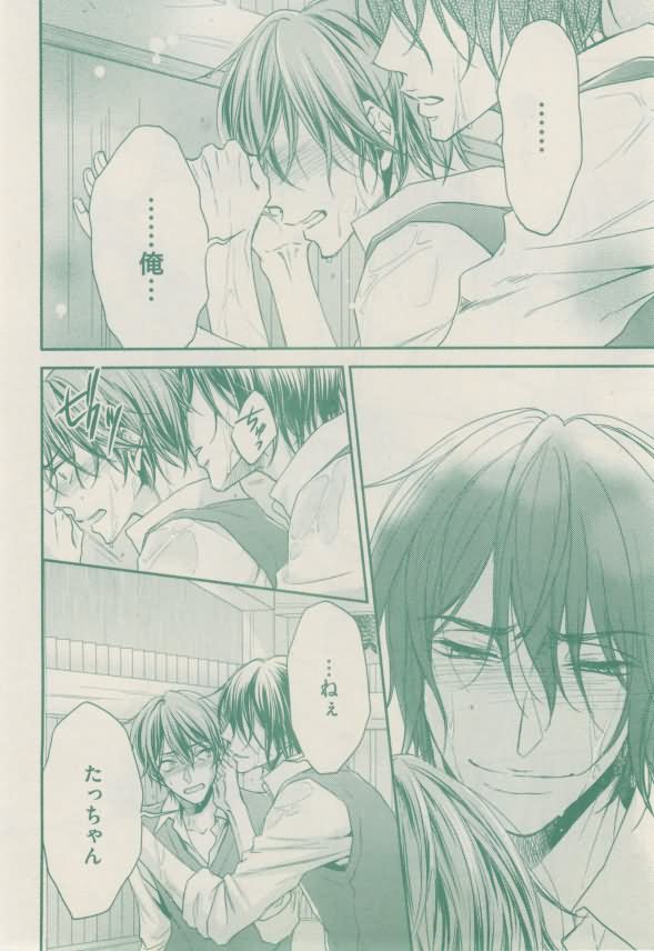 ボーイズキャピ! 2015年02月号