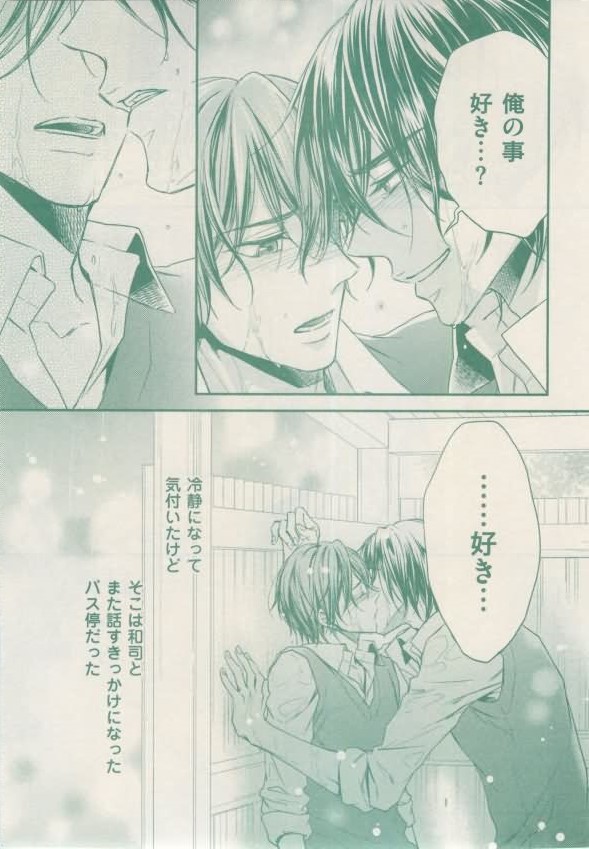 ボーイズキャピ! 2015年02月号