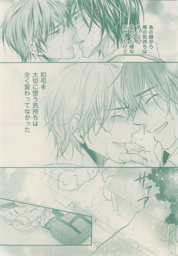 ボーイズキャピ! 2015年02月号