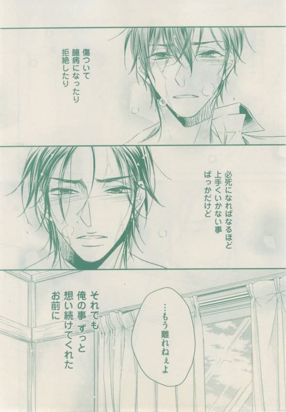 ボーイズキャピ! 2015年02月号