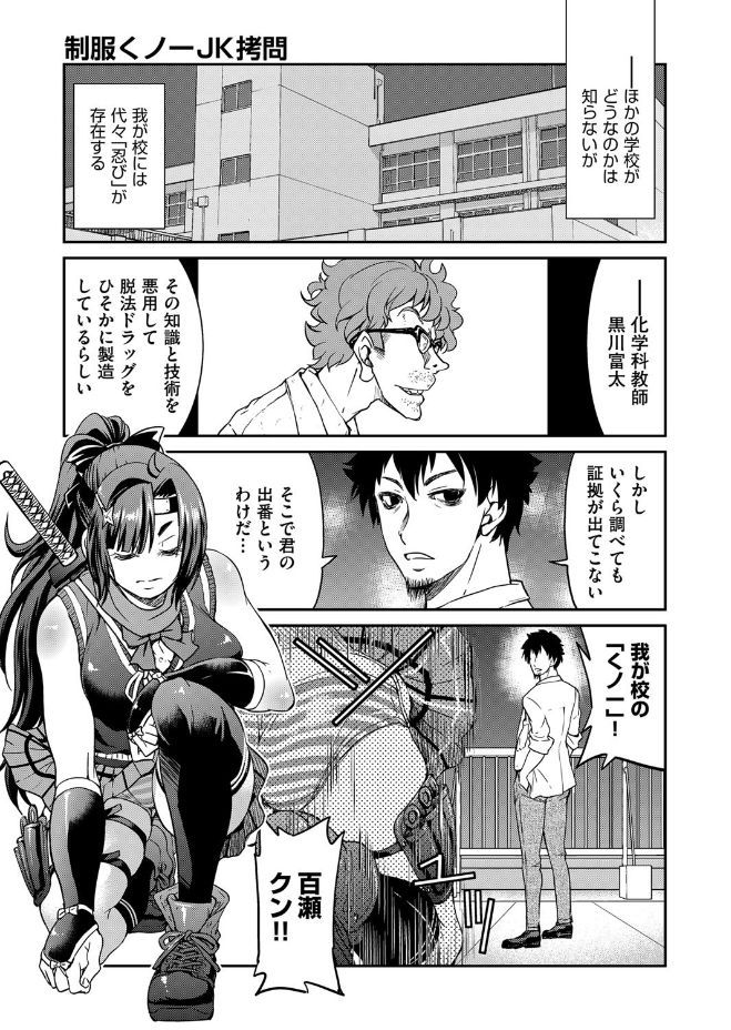 COMIC 阿吽 2017年6月号 [DL版]