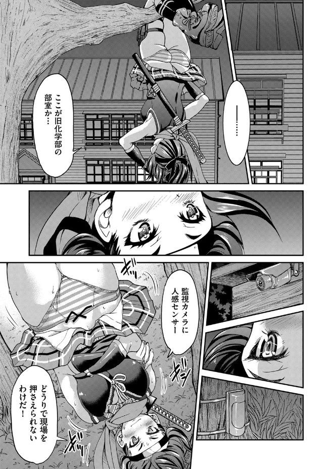 COMIC 阿吽 2017年6月号 [DL版]