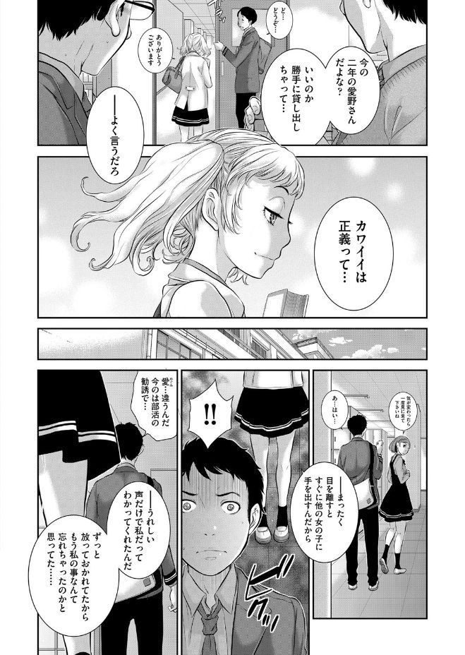 COMIC 阿吽 2017年6月号 [DL版]