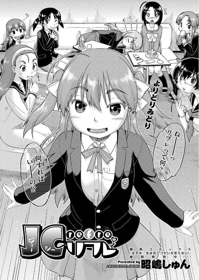 COMIC 阿吽 2017年6月号 [DL版]