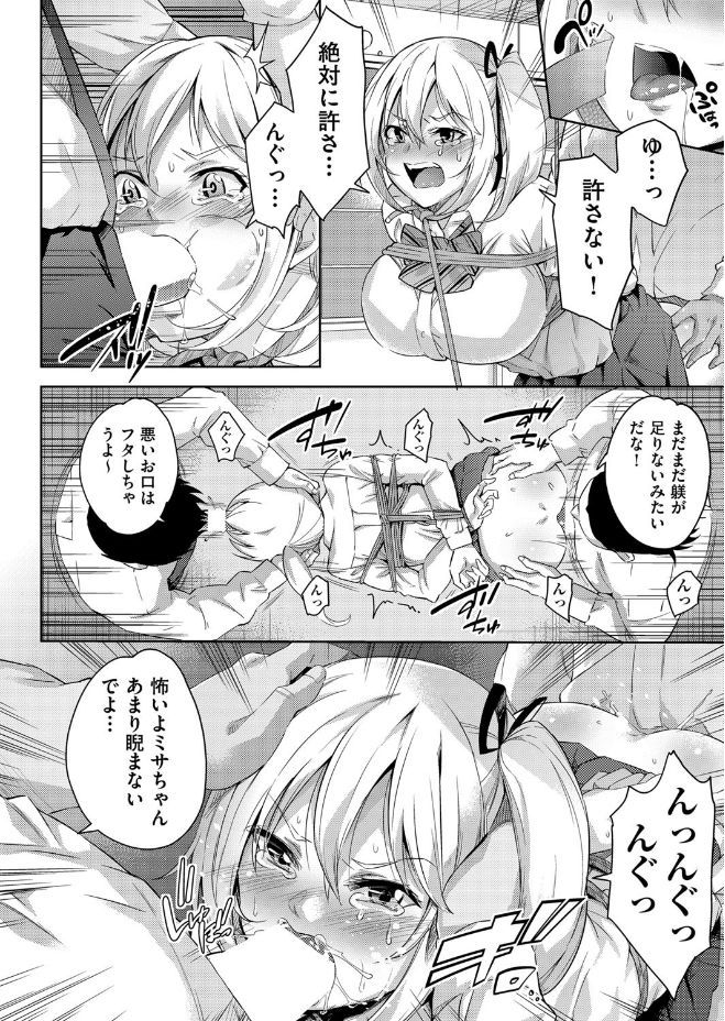 COMIC 阿吽 2017年6月号 [DL版]