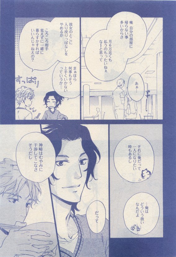 ルチル Vol.65 2015年05月号