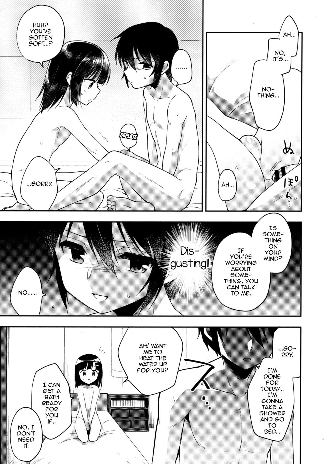 (C92) [アールカフィ (あいち志保)] 同棲始めました5 [英訳]