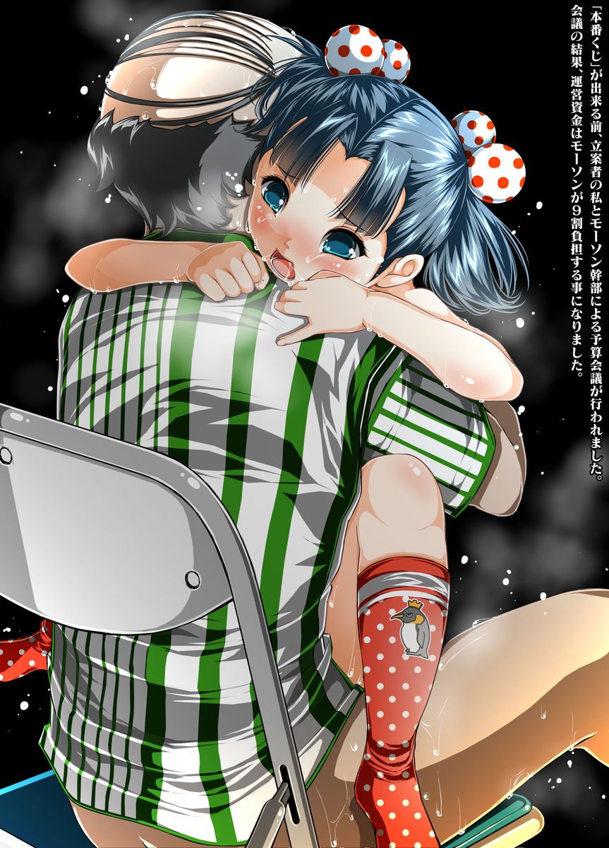 [禁断童話 (童話箱)] 本番くじ