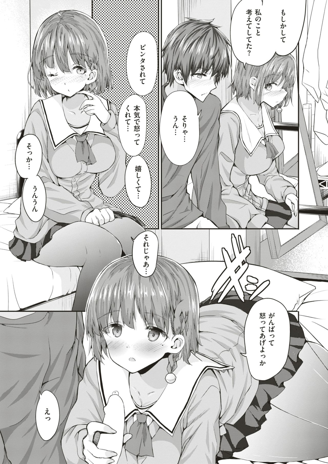 コミックゼロス #60 [DL版]