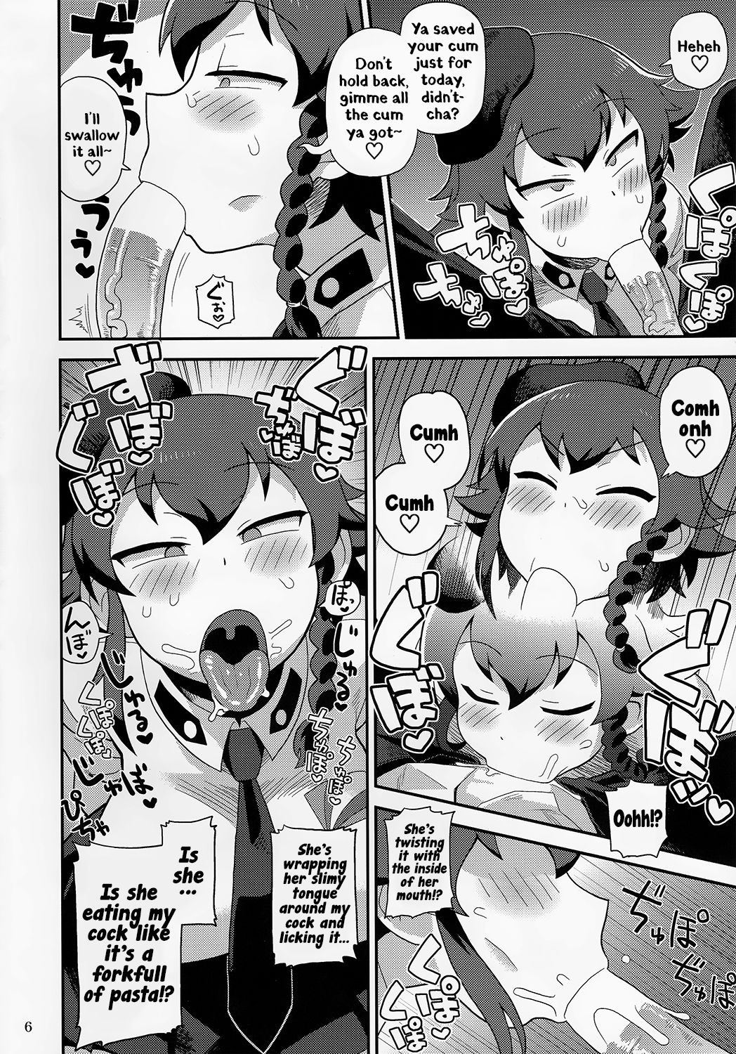 (C90) [カスミイーター (脳みそ)] アンツィオ名物一発300万リラ (ガールズ&パンツァー) [英訳]