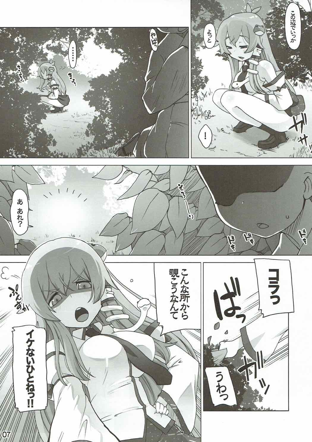 (紅楼夢13) [ももエゴ (けいじえい)] ぶれーくたいむ (東方Project)