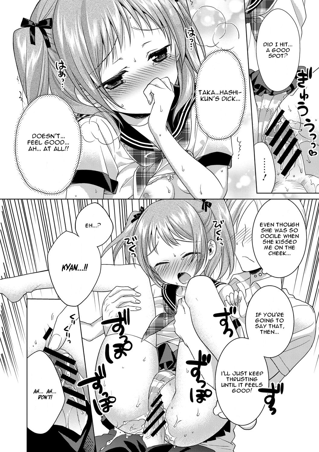 [かーみら] 雷ちゅーいほう (でぃあまいだーりん!) [英訳]