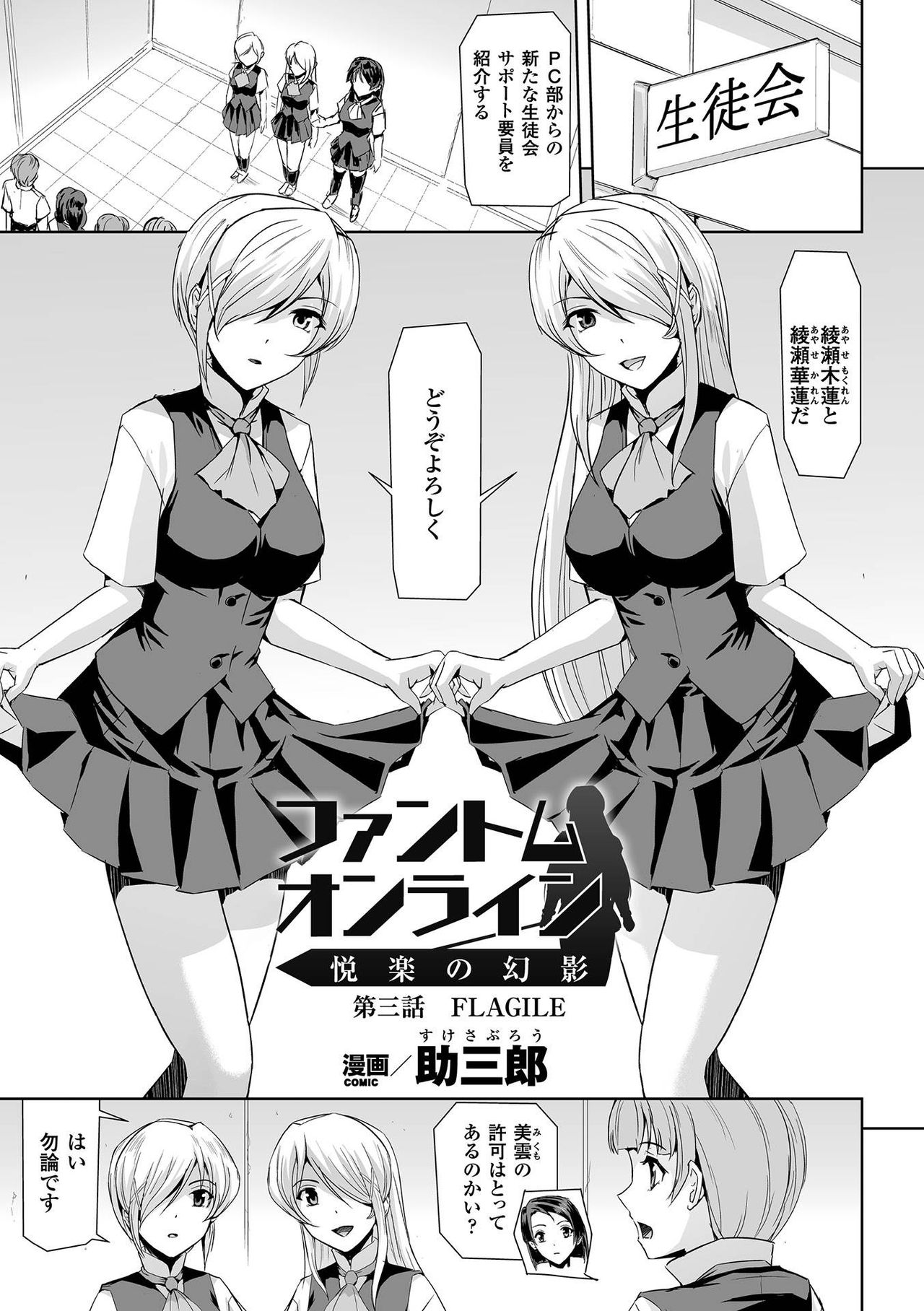 [アンソロジー] 敗北乙女エクスタシー Vol.2 [DL版]