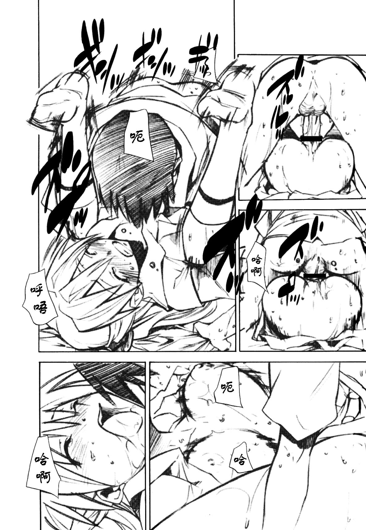 (C73) [スタジオKIMIGABUCHI (きみまる)] RE-TAKE1.5 (新世紀エヴァンゲリオン) [中国翻訳]