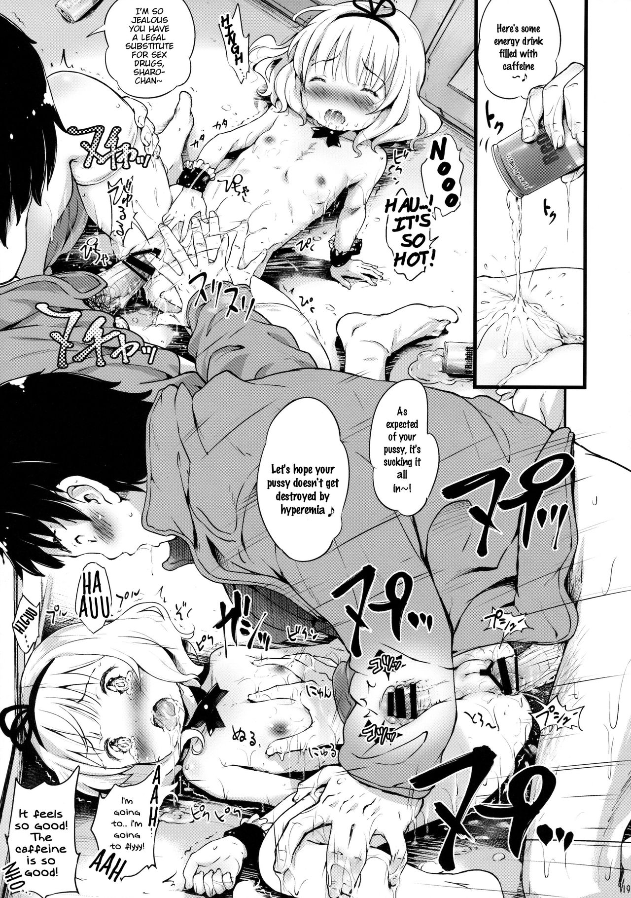 (C89) [Argyle◇check、わんとんランド組合 (こまめ丸)] とろ娘8 KIMEッkima! シャロちゃんの巻 (ご注文はうさぎですか?) [英訳]