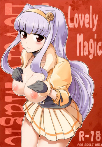 (C81) [ですぱら (鐶九朗)] Lovely Magic (アイドルマスター シンデレラガールズ)