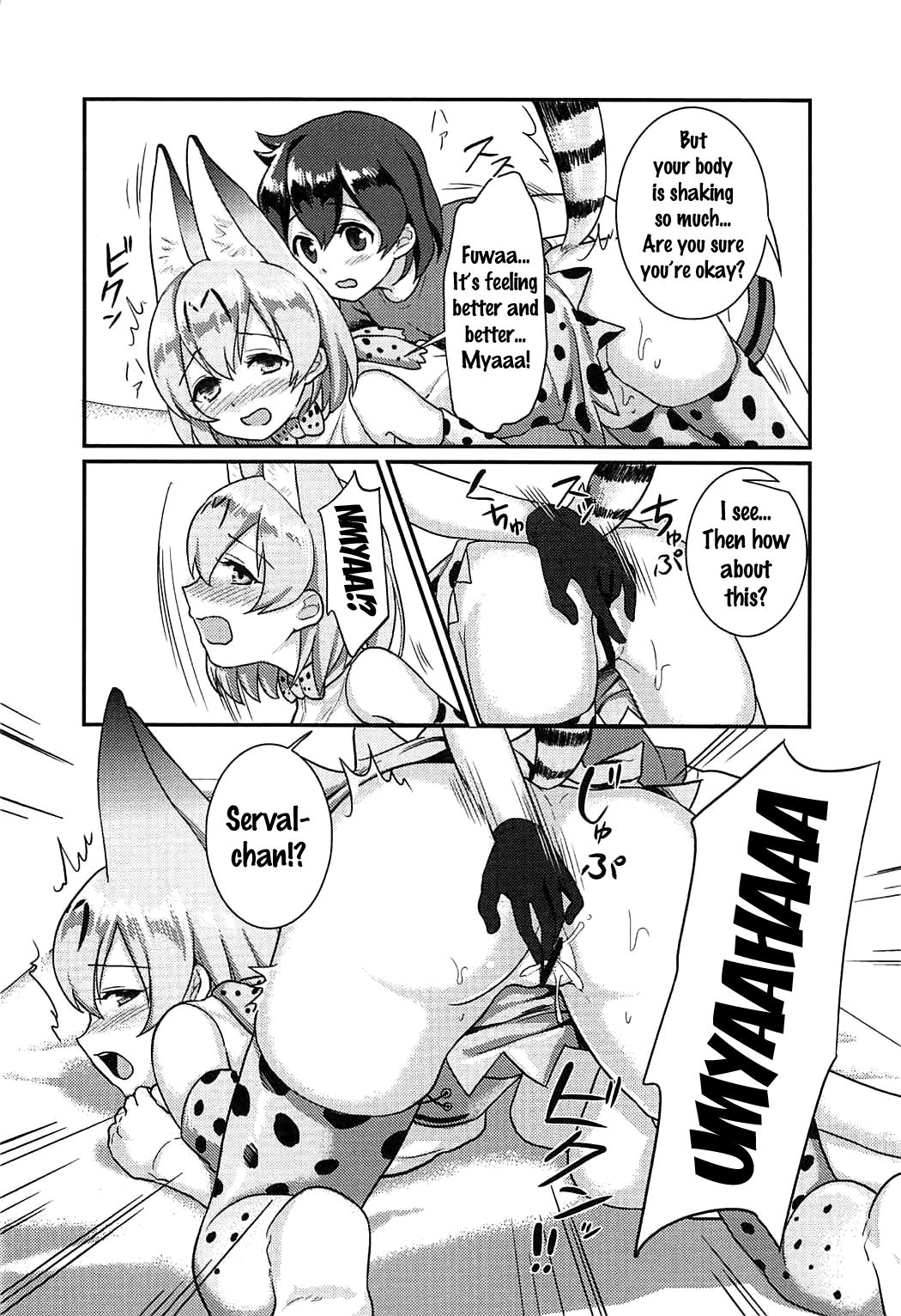 (C92) [天堂紙 (梟森)] 大好きに決まってる!! (けものフレンズ) [英訳]