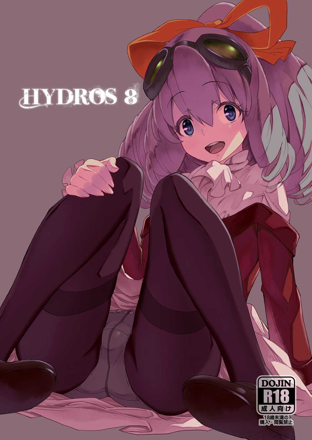[みやんち (宮越良月)] HYDROS 8 (ゼノギアス) [DL版]