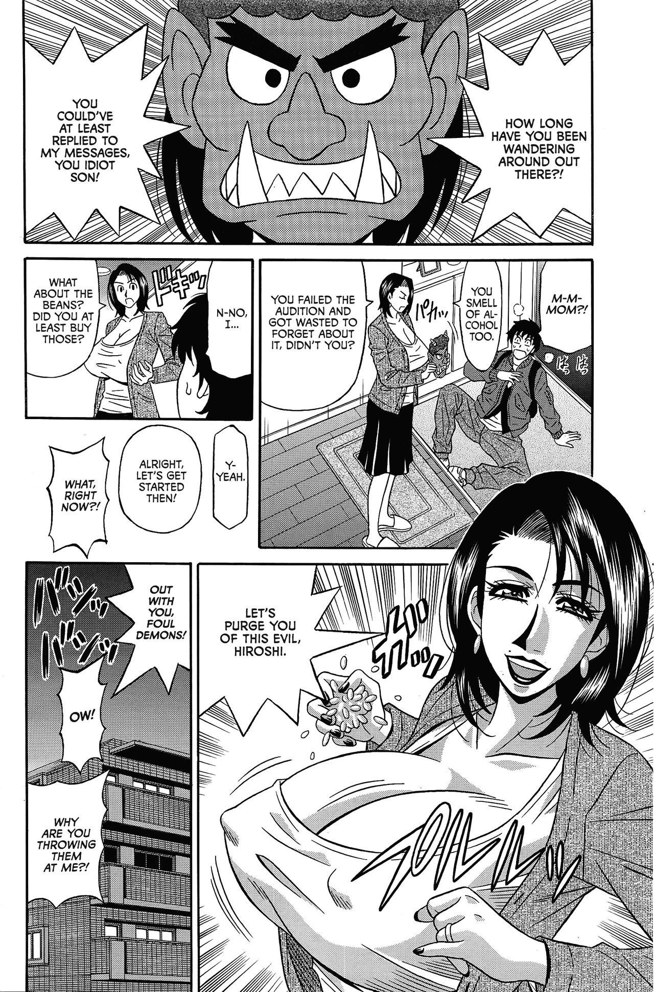 [尾崎晶] 声だけでイッちゃう♥ [英訳]