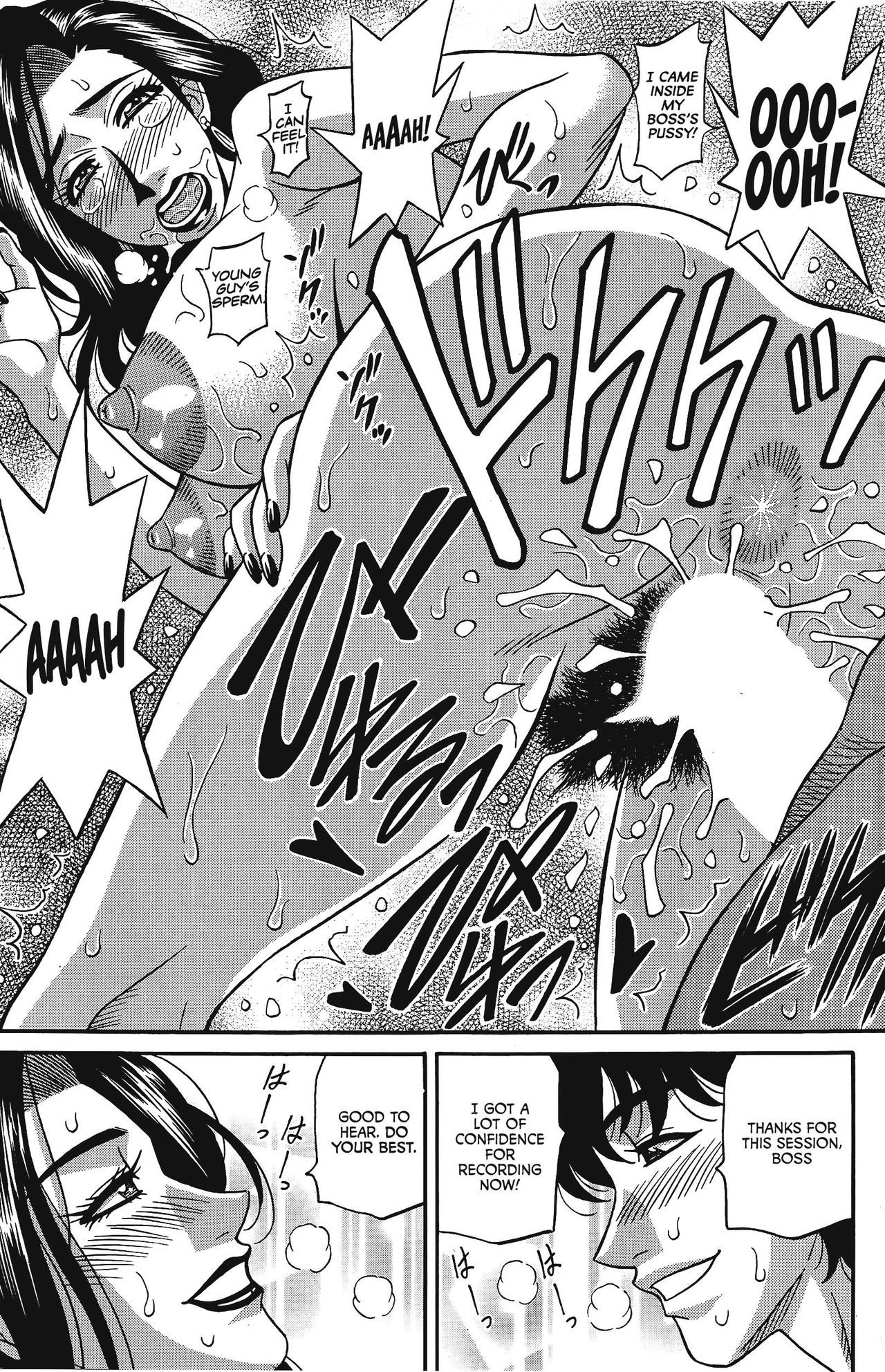 [尾崎晶] 声だけでイッちゃう♥ [英訳]