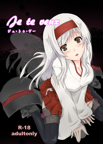 [CoolHeadWarmHeart (喜屋武)] Je te Veux (艦隊これくしょん -艦これ-) [DL版]