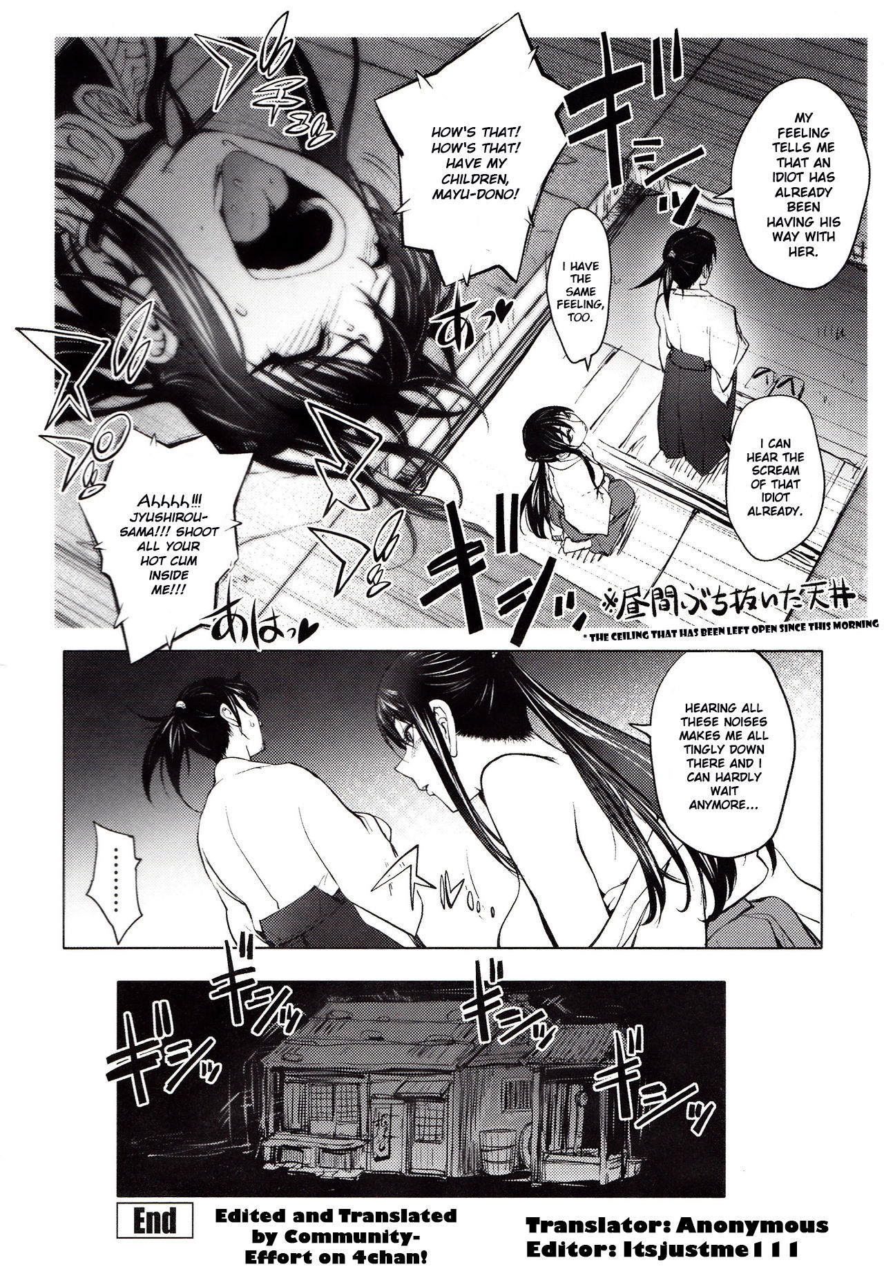 [蒟吉人] とろけるくのいち・垂桜変 (よりどりビッチ) [英訳]