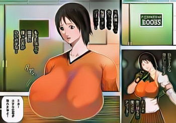 [アスタローサン (タカサキジロー)] 闇プロレスに堕ちる女 -天然乳肉アイドル吉澤ミカ編- [DL版] [カラー化]