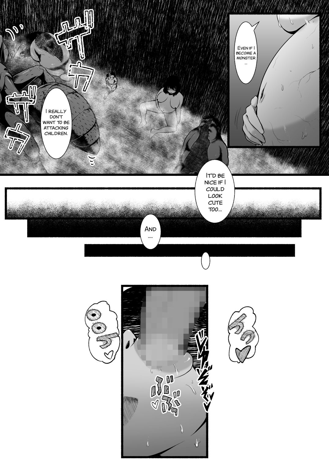 [Ryona's Station (YOSHITORA)] BRAIN EATER STAGE1 #5-6 [英訳]