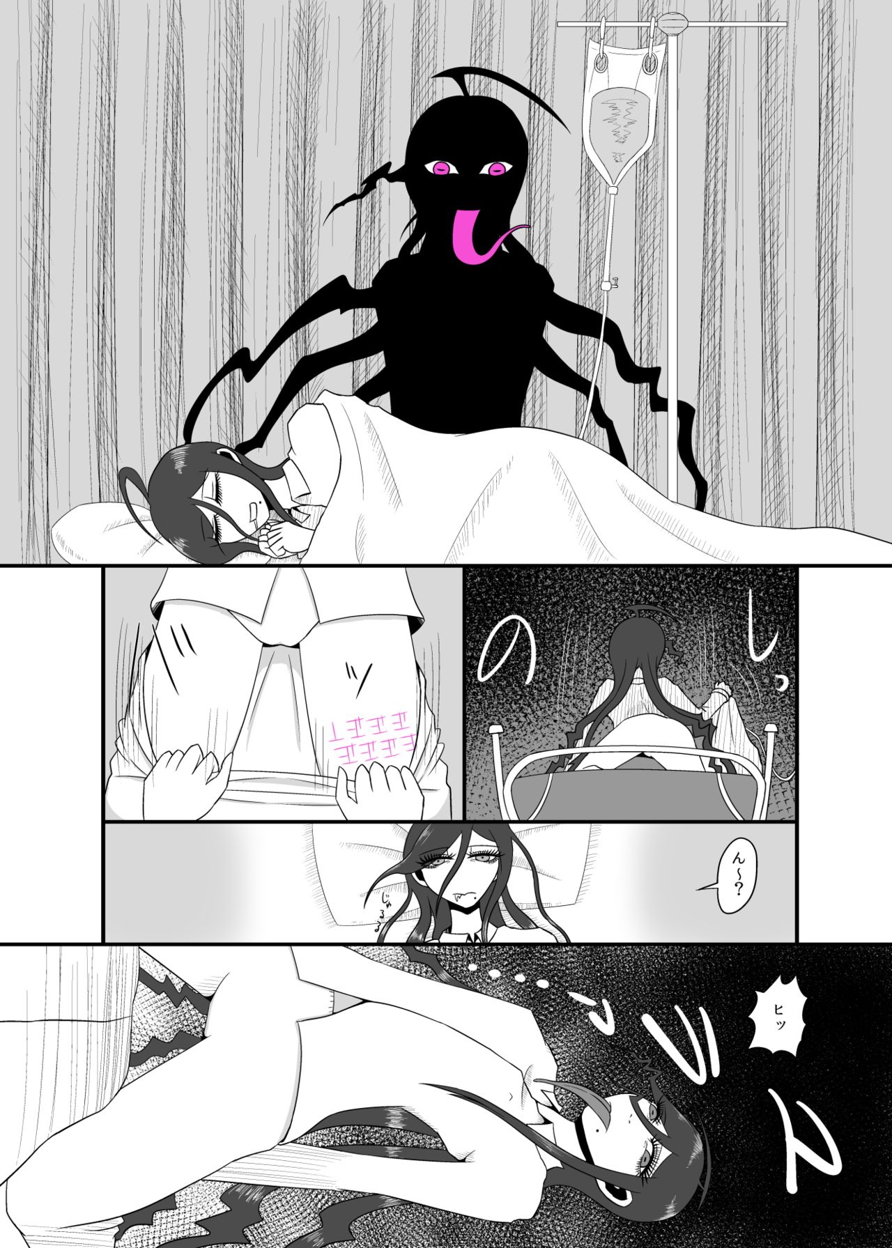 [ゴム製うさぎ (らみ)] リアルビリーミリガン・ロワイアル (ダンガンロンパ) [DL版]