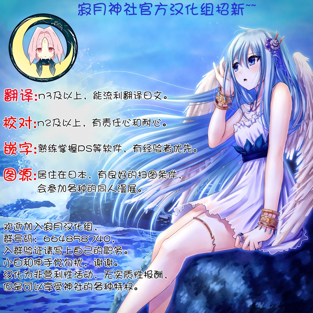 (C92) [エアリアル (森)] OSアスナさん本 (ソードアート・オンライン) [中国翻訳]