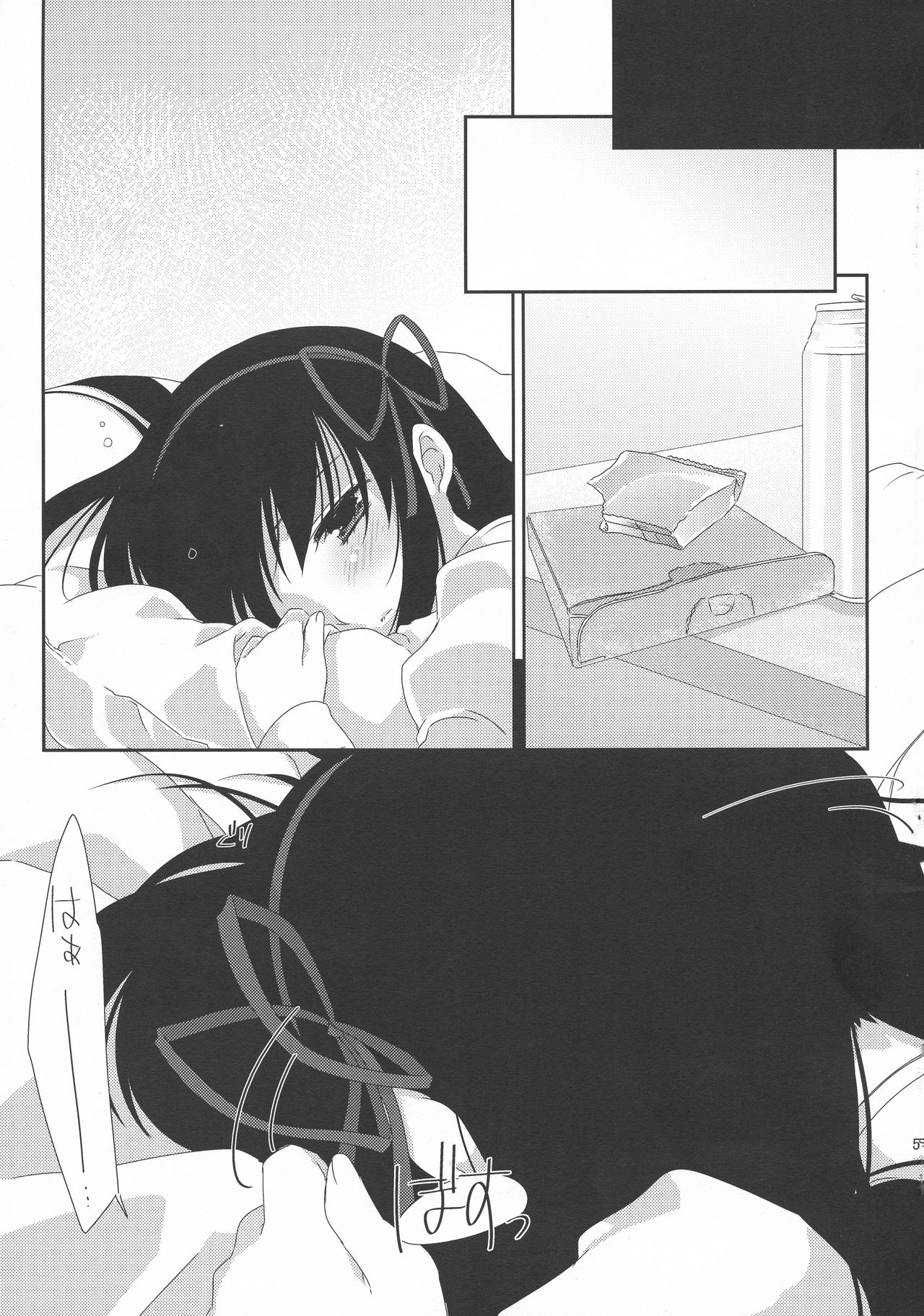 (C83) [こるり屋 (こるり)] ストロベリーミルク・リボンパルフェ (魔法少女まどか☆マギカ)