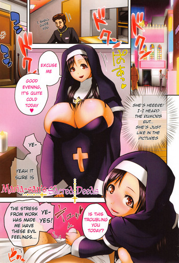 [吉村竜巻] おピンクヘルス 性母の福淫第1-3、9話 [英訳]