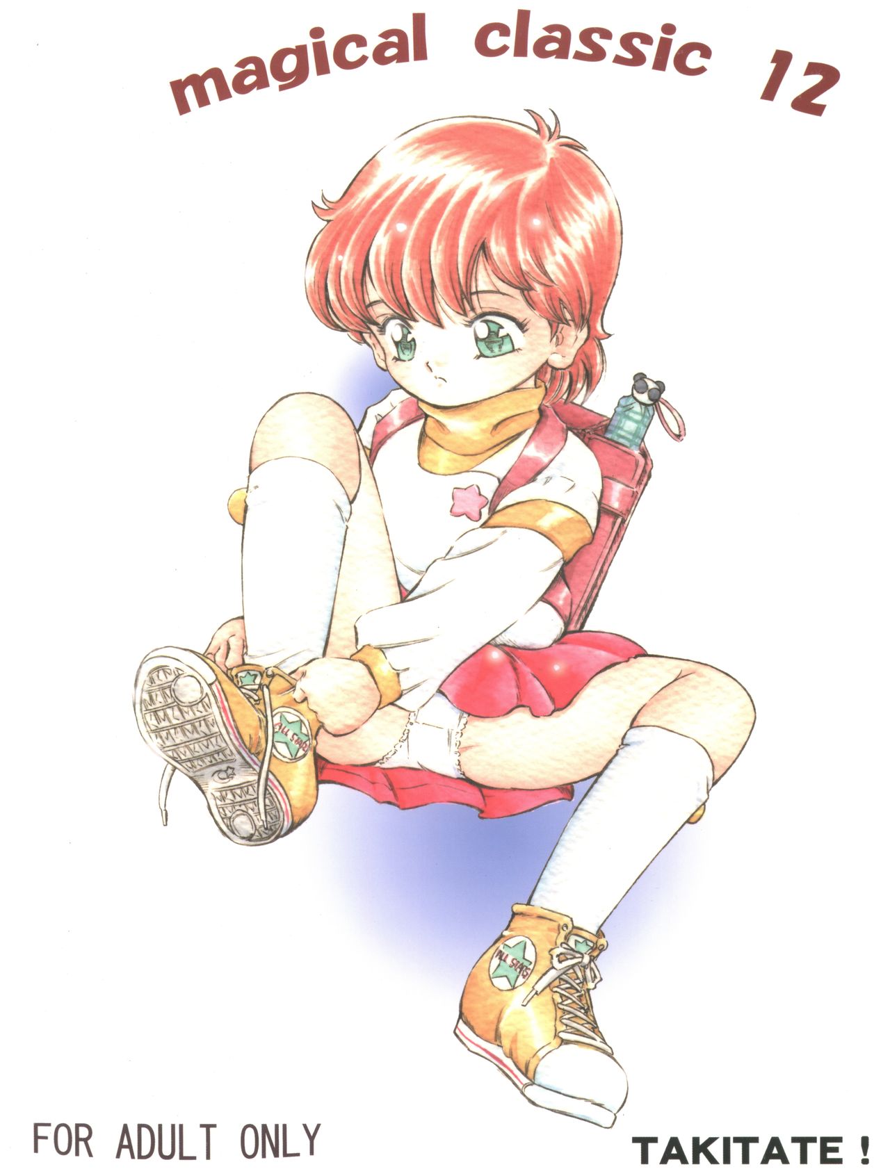 (C71) [炊きたて (貫太郎)] 魔法旧式 12 (よろず)