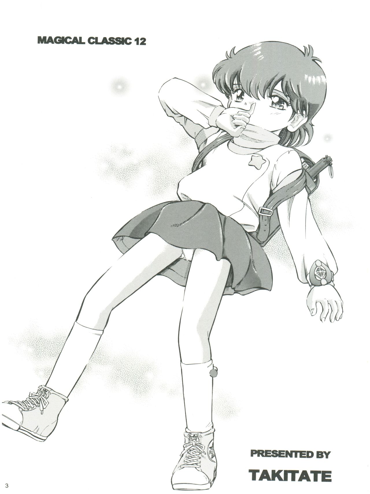 (C71) [炊きたて (貫太郎)] 魔法旧式 12 (よろず)