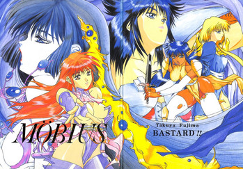 (C47) [ESSENTIA (藤真拓哉)] MOBIUS (BASTARD!!)