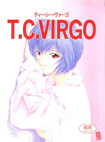 [時美組 (よろず)] T.C.VIRGO (よろず) [1996年6月23日]